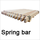 縦すのこ用スプリングバー